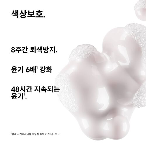 (리필) 비타미노 샴푸 - 로레알 프로페셔널 | L'Oréal 파트너샵